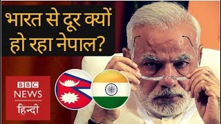 Why Nepal is Going away from India? (BBC Hindi)