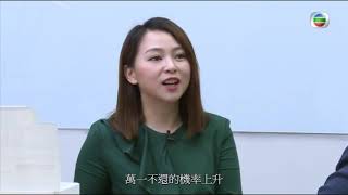 ChargeSpot 充電器租借 - TVB 理財有道 2019年6月6日