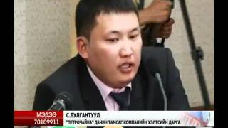 petrochina 120.flv