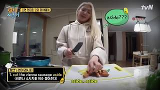 [Eng Sub] Hyoyeon 's funny cooking scene  @ MEP E04 [So funny]