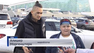 Моргенштерн и Стерлитамакский школьник планируют провести совместный концерт