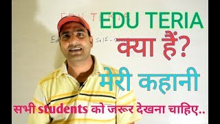 EDU TERIA Kya hai... Life changing video