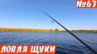 Щука на спиннинг в июне с лодки. Ловля на вертушку летом