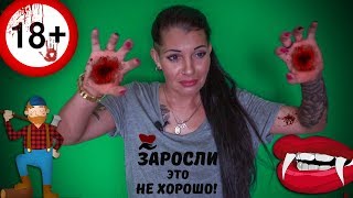 ТО ЧТО ВЫ ХОТЕЛИ,НО БОЯЛИСЬ СПРОСИТЬ У ДЕВУШЕК! 18+