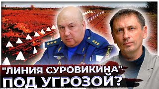 "Линия Суровикина" под угрозой? США тайно отправили своего "монстра" для прорыва русской обороны