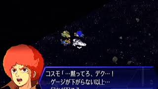 |한글화마스터| 제3차 슈퍼로봇대전 ~종언의 은하로~ 공략&실황 60-1화 (PS2)
