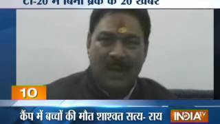 T 20 News 12/1/14, Part 2