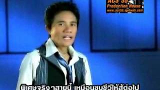 เพลง ขอบคุณที่โทรมา เอ๋ พจนา