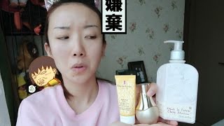 「西西」大牌雷品吐槽(2016下半年) 微博:Sisi曾西西西