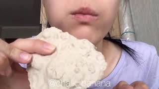 ?Chalk Cookie ?Меловая Печенюшка?асмр ем мел ?asmr chalk eating crunch relaxing ?