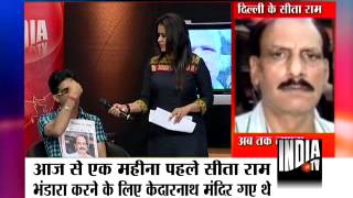 India TV Special - Mission Talash Part 3