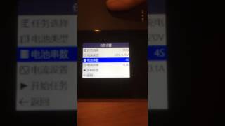 ISDT SC620 problem