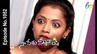 Naa Peru Meenakshi | 6th June 2018 | Full Episode No 1052 | ETV Telugu