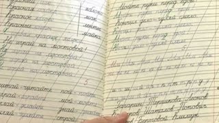 Каллиграфия, которую мы потеряли /// Почерк красивый и быстрый // Каллиграфъ / 037
