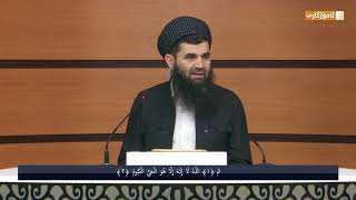 تەفسیری سورەتی (آل عمران) ـ وانەی (١) _ رمضان ١٤٤٠