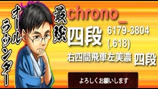 またもや野良対局。