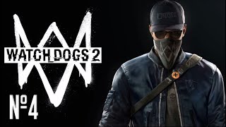 Прохождение WATCH DOGS 2 Серия 4 "Исследуем город"