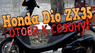 Honda Dio ZX35 после капиталки (ремонт по цене скутера)