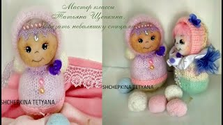 Кукла неваляшка.Связать куклу спицами -Неваляшка.Мастер класс кукла спицами