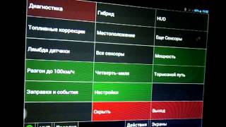 hobDrive,подключение и работа бесплатной версии на автомобиле nissan.