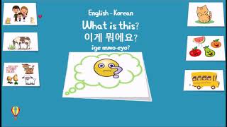 Simple English Korean words for kids