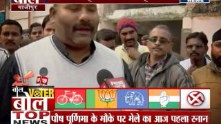 BOL VOTER BOL  GAZIPUR