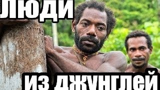 Люди из джунглей # 7 Dota [ 600 mmr ] Azazin Kreet