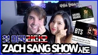 미국활동 초읽기?!!?!? A New Start in America?