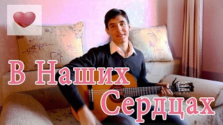 Парень посвятил песню любимой девушке