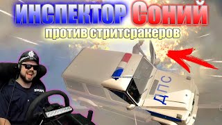 Инспектор Соний против мажора из Рублёвки
