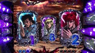 【CR北斗の拳 剛掌 】【プレミアム⑩ 保留レインボー】