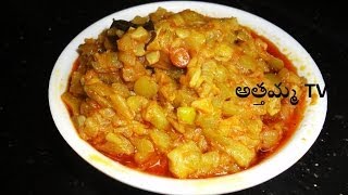 How to Cook Easy Ridge Gourd Curry (चोटी वाला लौ कि) బీరకాయ కూర  .:: by Attamma TV .::