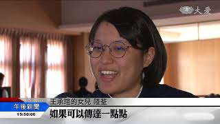 新竹靜思堂 滿載溫馨音符