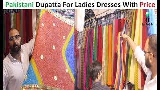 Dupatta For Ladies Dresses With Price || Paposh Cloth Market