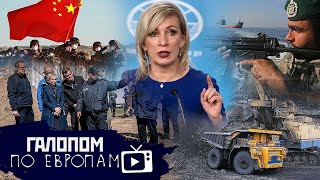 День 51, Скоро все кончится //Галопом по Европам #686
