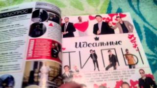 Обзор журнала oops!!!2выпуск!!!февраль2016!!!