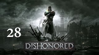Dishonored Полное Прохождение #28 Бал у Бойлов