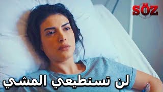 الحدث السيء الذي أصاب داريا | مسلسل العهد الحلقة 78