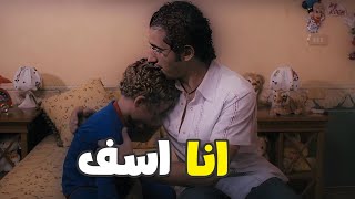 أحمد حلمي كان بيهزر مع الواد طلع حساس انشف ياض