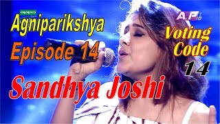 Nepal Idol, Episode 14 I Agniparikshyaa I Sandhya  Joshi
