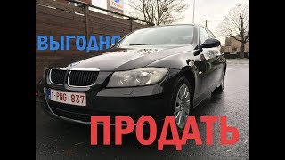 Евро Перекуп - КАК УДАЧНО ПРОДАТЬ МАШИНУ