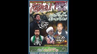 Live Majlis 5 Safar 2018 Gardezi Jaba Tarlai Ialamabad