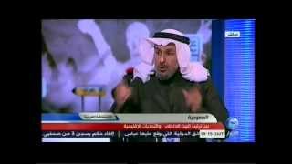 قناة الحوار : السعودية : بين ترتيب البيت الداخلي .. والتحديات الإقليمية : مع الدكتور سعد الفقيه