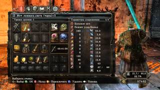Dark Souls II - Nahr Alma Set
