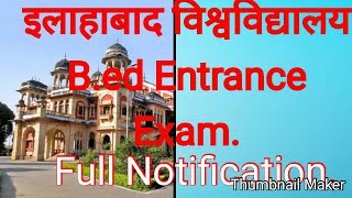 इलाहाबाद विश्वविद्यालय B.ed Entrance Exam 2019 full notification release.