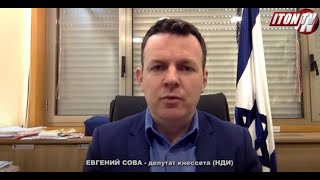 Холокост, мораль и деньги