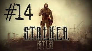 ☢ "Девушки Играют" в S.T.A.L.K.E.R. Тень Чернобыля "Выжигатель мозгов"
