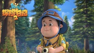 熊出没 | 探险日记2 | EP4 | 贝贝的野人梦| Boonie Bears: The Adventurers