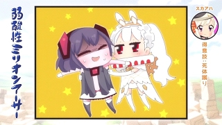 anime tickling zyakusan ep32
