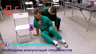 Как поднять пациента с пола